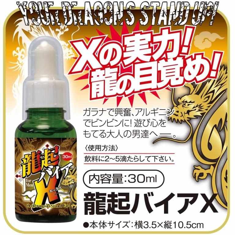 【NPG】日本進口 龍起バイアX 男性專用水 助勃催情液-30ml