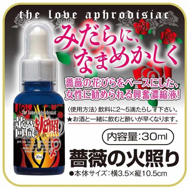 【NPG】男女催淫交娓 日本 薔薇の火照り - 女性專用水 - 30ml