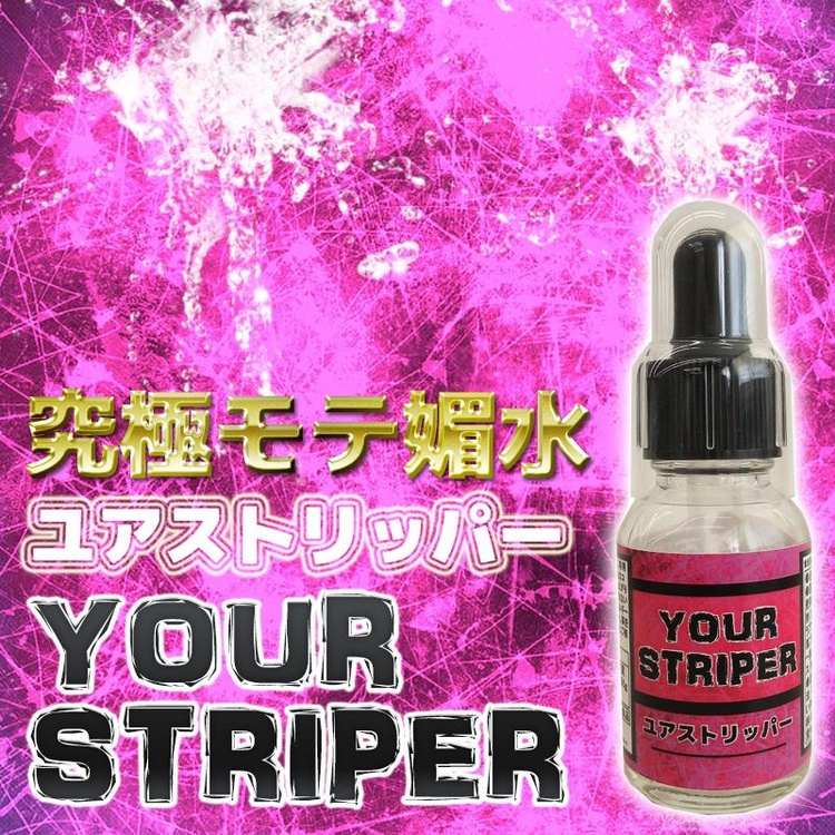 【A-ONE】YOUR STRIPER 究極の媚水 催情液-20ml