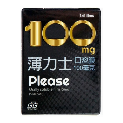 薄力士口溶膜 Please ODF 100mg - 單盒/5入