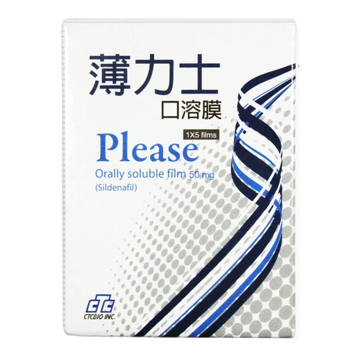 薄力士口溶膜 Please ODF 50mg - 單盒/5入