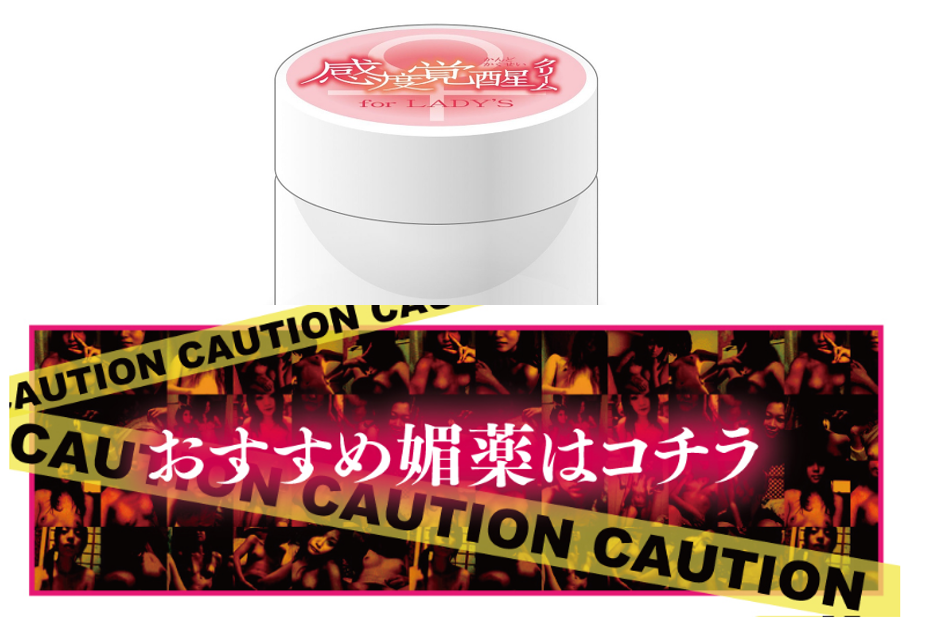 最新!搶先發售!日本KMP 感度覚醒 激情噴水凝膠-女用