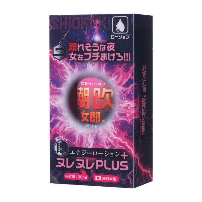 能量潤滑液 潮吹女郎滑潤 Plus 快感增強潤滑液 - 30ml