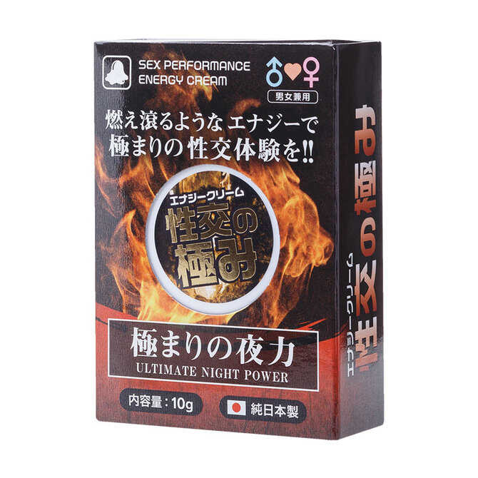 能量乳霜 性交至極 女用快感增強 催情潤滑乳霜