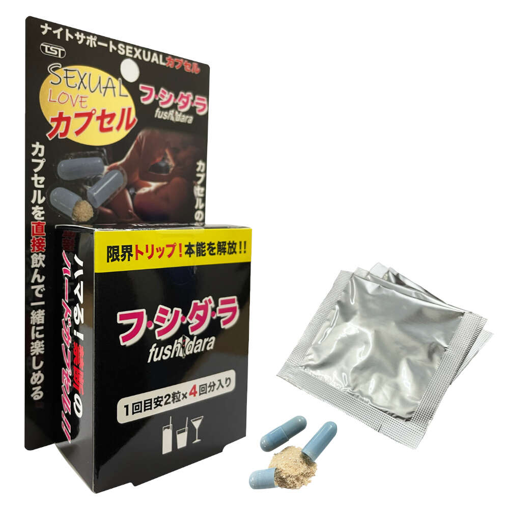 性感膠囊 淫亂 慾望解放 SEXUAL fushidara 女用催情膠囊