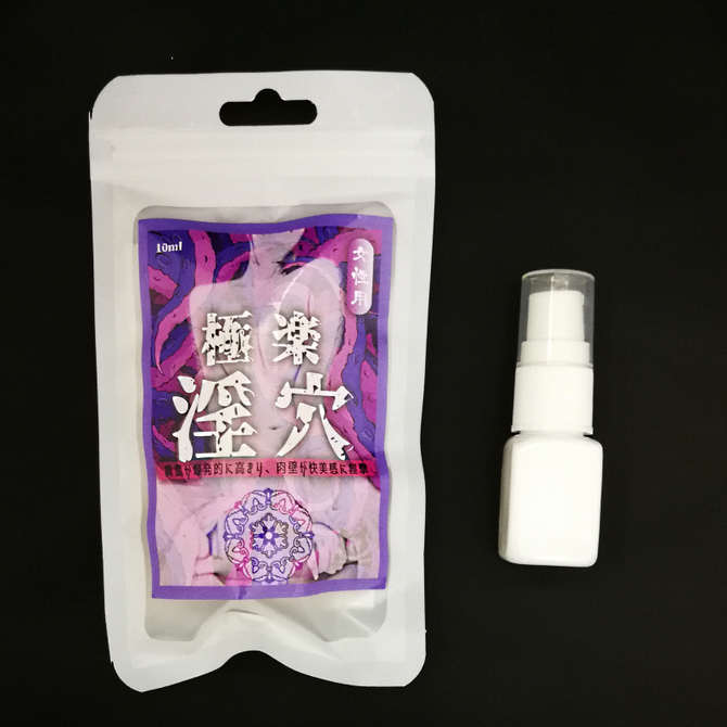 極樂淫穴 女性用秘液 10ml