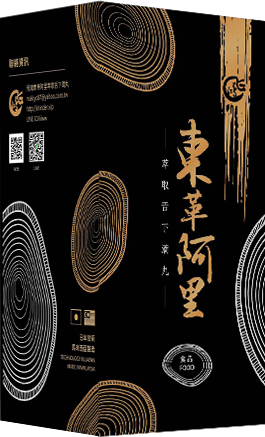 馬來西亞壯陽神器『濃縮萃取東革阿里』!飛鴻阿里 - 100顆/瓶裝